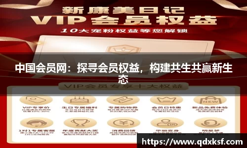 大众彩票app