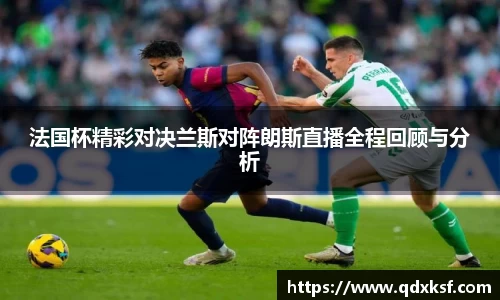 米兰体育