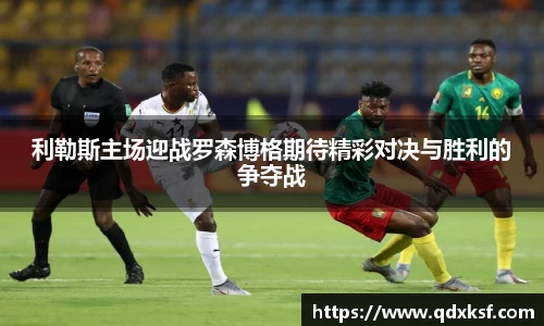 米兰体育
