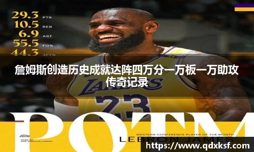 米兰体育