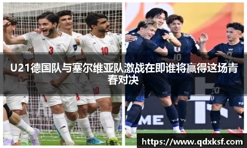 acMilan