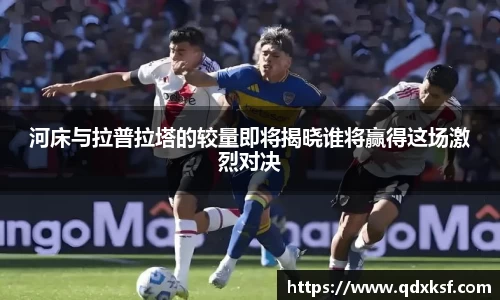 米兰